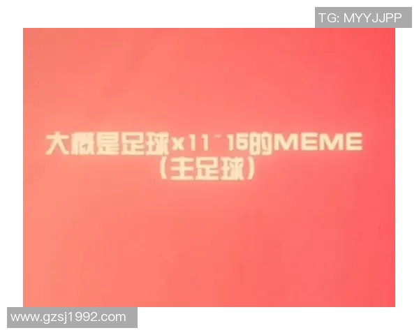 黑笔足球：球星背后的创意与坚持 重新定义足球艺术之路