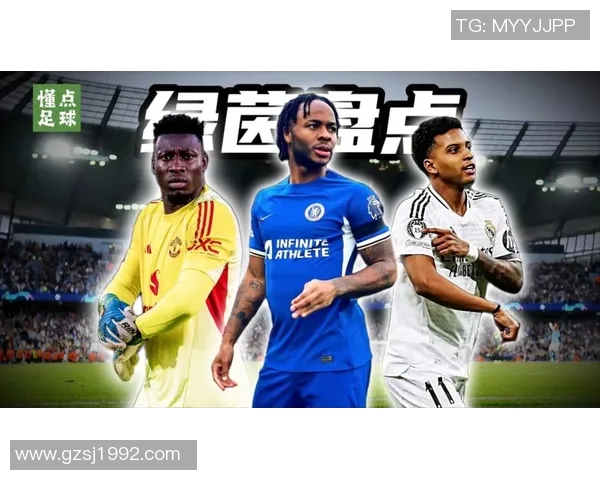 埃特维尔是谁 足球球星的成就与影响力解析